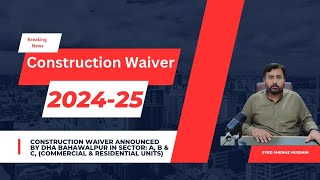 Waiver Time Increases Waiver for construction in Sector A B amp C at DHA Bahawalpur [upl. by Uahc]