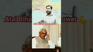 atal bihari bajpai pawar kkmotivational upsc indianarmy education religion news army sorts [upl. by Ikilisav]