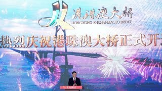 Chinas Xi opens Hong KongZhuhaiMacau bridge [upl. by Adiol]