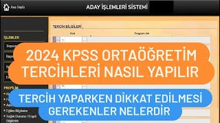 2024 KPSS ORTAÖĞRETİM TERCİH NASIL YAPILIR  KPSS ORTAÖĞRETİM TERCİH İŞLEMLERİ [upl. by Brownson750]