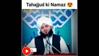 Tahajjud Ki Namaz 😍 Beautiful Ramzan Status  Ajmal Raza Qadri  Ramadan Kareem Whatsapp Status [upl. by Kiele622]