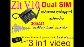 ZLT V10 ROUTER antennaunlockmodified 3IN1 [upl. by Onofredo]