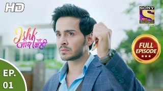 Ishk Par Zor Nahi  Ep 1  Full Episode  15th March 2021 [upl. by Ordway]