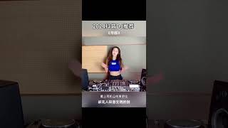 Chinese Dj Remix chinesedjremix djremixchinese chinadjremix djremixchina [upl. by Allimaj180]