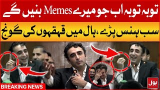 Bilawal Bhutto Funny Speech  Everyone laughed  Latest Today Updates  Breaking News [upl. by Nairim140]