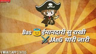 🙏Rajasthani Best Whatsapp 😍Status Video  💪JAGIRDAR Song  V Whatsapp Status [upl. by Lois757]