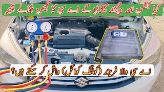 How To Clean Car AC Evaporator Cooling Coil  How to Improve Car AC Cooling 2020 Suzuki Cultus [upl. by Burrus823]