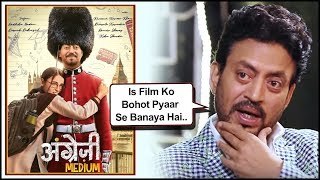 Irrfan Khans EMOTIONAL Message To His Fans With Kareena Kapoor  Angrezi Medium FIRST Poster [upl. by Sremmus]