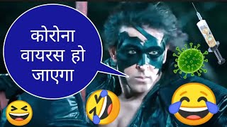 KRRISH 3 Movie Reaction Part 23  Hrithik Roshan  Priyanka Chopra Jonas  Vivek Oberoi [upl. by Rep]