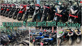 रु50000 देखि चड्ने हिन त Ns200 220f Bullet Classic 350 Secondhand bike in nepal  Amin vlogs [upl. by Thar432]