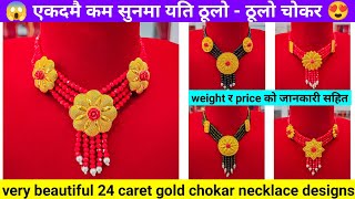 24k gold chokar jewellery design  chokar necklace designs  gold jewellery design in nepal  haar [upl. by Myrtice]