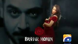 Bashar Momin Episode 1  English Subtitles captions [upl. by Aon]