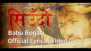 SiudoOriginal Song by Babu Bogati Official Lyrical Video 2018 [upl. by Eellek731]