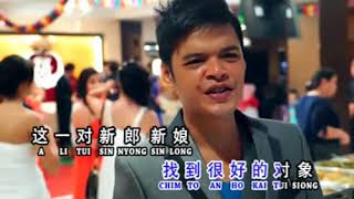 SIONG CHIN SIONG OIPITTON [upl. by Soisinoid]