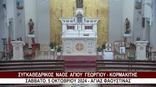 Kormakitis Church  Live [upl. by Anerbes314]