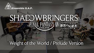 Final Fantasy XIV SHADOWBRINGERS YorHa Dark Apocalypse Weight of the World  Prelude Version [upl. by Brook]