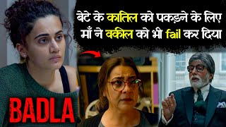 Badla 2019 Movie explained in Hindi  Badla Movie Ending Explained  Amitabh bachchan taapsee pannu [upl. by Acemat]