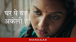 घर पे वह अकेली है ft Anirban Bhattacharya  Mandaar  Drama  Hindi Web Series  hoichoi [upl. by Eugenides]