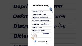 Word Meaning 📖✍🏻  english vocabulary spokenenglish learning wordmeaning shortsyoutubeshorts [upl. by Holtorf]