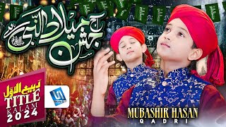 Rabi ul awal Naat  Jashn e Milad Un Nabi hai  Milad Title Kalam  Mubashir Hasan  Studio5 [upl. by Ange523]