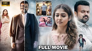 Nayanthara Recent Blockbuster Full Movie  Telugu Full Movies  Kotha Bomma [upl. by Marshall]