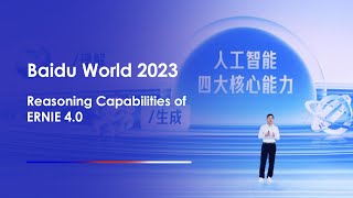 Robin Li Talks About Reasoning Capabilities of ERNIE 40 At Baidu World 2023 [upl. by Esilana]