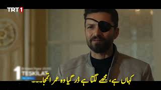 Teskilat Season 4 Episode 84 Trailer 1 in Urdu subtitle byAllTurkishurduتشکیلات ایپسوڈ 84 ٹریلر 1 [upl. by Marvella]