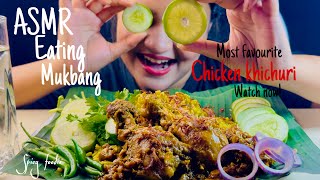 ASMR EATING KHICHURI WITH CHICKEN SPICY FOODIE  MANGSHO KHICHURI EATING MUKBANG  ASMR MUKBANG [upl. by Eikciv]