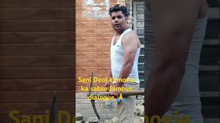 Sani Deol ki movie ka superhit dialogue 🙏dialoguewhatsappstatus dialoguetrending [upl. by Uol414]