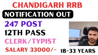 CHANDIGARH VACANCY 2024  RRB NTPC NEW VACANCY 2024  NTPC CUT OFF 2024  RRB NTPC CUT OFF 2024 [upl. by Kerianne231]