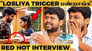 quotLosliya இடுப்ப கிள்ளி விட்டு போய்டுறாங்க quot  Rio அதிரடி பேட்டி  Bigg Boss 3 [upl. by Ianej137]