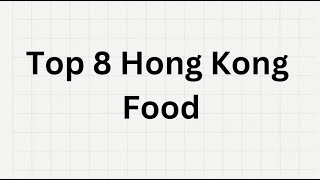 Top 8 Hong Kong Food [upl. by Ardis]