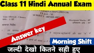 😱Class 11 Hindi Answer key Morning Shift 202324 class 11th hindi morning shift answer key 2024 🔥🔥 [upl. by Gisser]