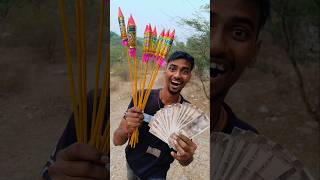 Bought a lot of rockets with Diwali money and gave it to my friend youtubeshorts viralvideo [upl. by Feetal]