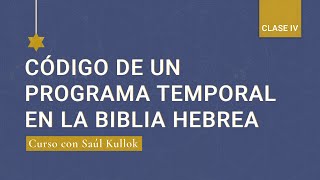 🌟 Código De Un Programa Temporal En La Biblia Hebrea Curso con Saúl Kullok  Clase IV [upl. by Tiebout]