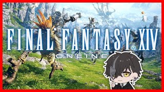 【ファイナルファンタジー14FFXIV】デイリールレampメインクエやってく【GaiaRIDILL鯖】 [upl. by Neron769]