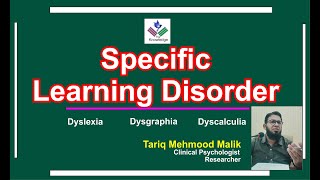 Specific Learning Disorder in Urdu  Hindi Learning Disability  Dyslexia  Dysgraphia  Dyscalculia [upl. by Eylk304]