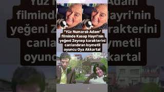 OYA AKKARTAL ESKİDEN KEMAL SUNAL İLE YÜZ NUMARALI ADAM FİLMİNDE ROL ALMIŞTI YILLAR İÇİNDEKİ DEĞİŞİ [upl. by Conrade981]