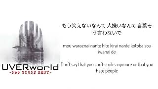 UVERworld D technoLife Lyrics Bleach OP 2 [upl. by Derzon]