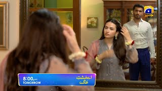 Aye MushteKhaak  Promo EP 16  Tomorrow  at 800 PM Only on Har Pal Geo [upl. by Notle]