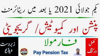 How to calculate pension with effect from 2021  Pension Formula 2021  pay pension tax [upl. by Ellehsyt]