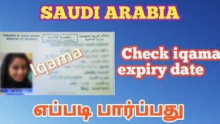 How to check saudi arabia iqama expiry date in tamilpudhukaitamil [upl. by Notlehs491]