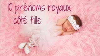 10 prénoms royaux côté filles [upl. by Annoik706]