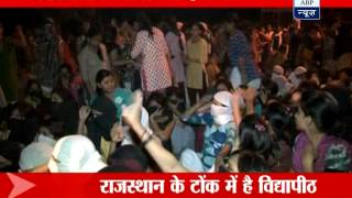 Girls raped on Banasthali Vidyapith campus students launch protest [upl. by Neema134]