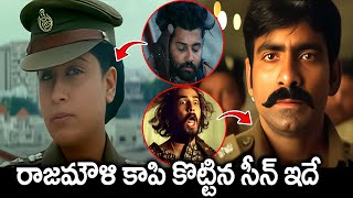 Rajamouli Vikramarkudu Action Scene Copied From Sambhavi IPS Movie  Vijayashanti Powerful Dialogues [upl. by Thane771]