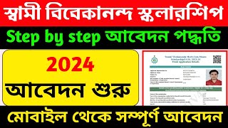 How To Apply Swami Vivekananda scholarship 2024  svmcm scholarship 202425 New Update [upl. by Alleinad]