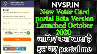 NVSP New Portal Update  New Voter card Portal NVSP  Apply for Voter card  निर्वाचन कार्ड [upl. by Ahsa194]