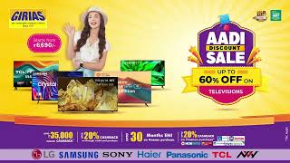 Athiradi AADI SALE 2024  Girias  60 Off on Televisions [upl. by Niajneb]