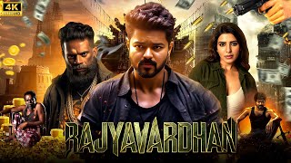 Rajyavardhan  New Release Hindi Dubbed South Action Movie 2024  Thalapathy Vijay Samantha [upl. by Wamsley]