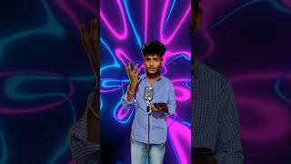 Ekkada padithe akade shorts viralvideo trending shortvideo youtubeshorts funny comedyshort [upl. by Asilet]